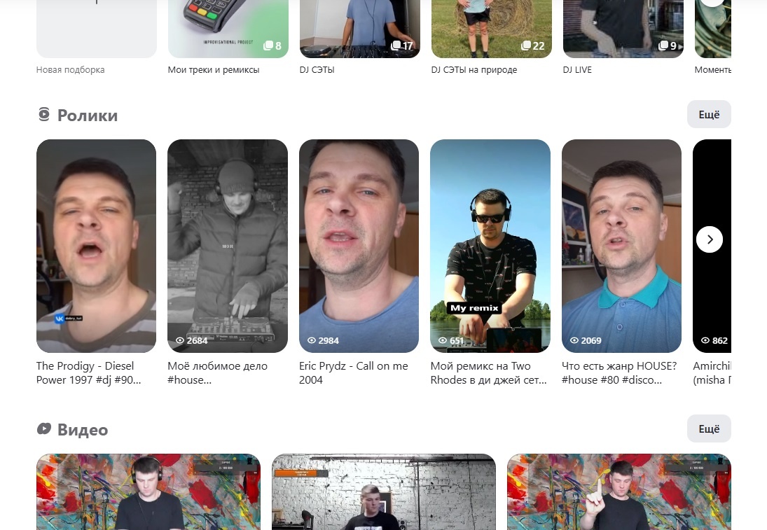 Страницу можно разделять на разделы