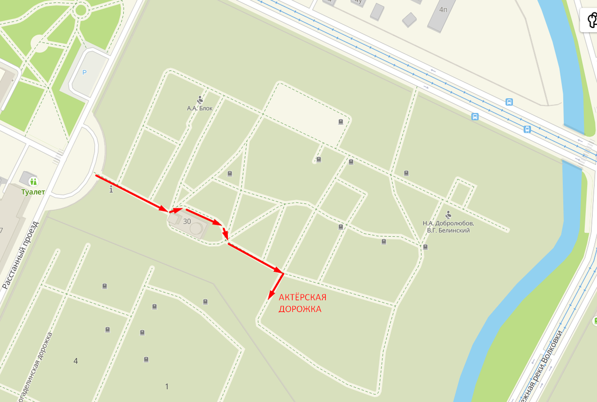 Маршрут к Актёрской дорожке