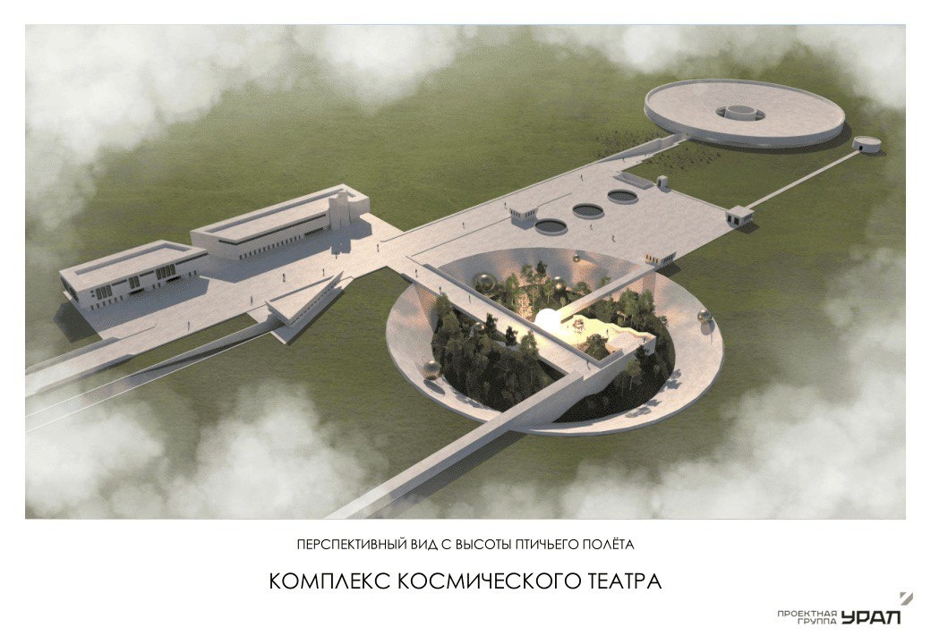 Макет космического театра. Фото: проектная группа «Урал»