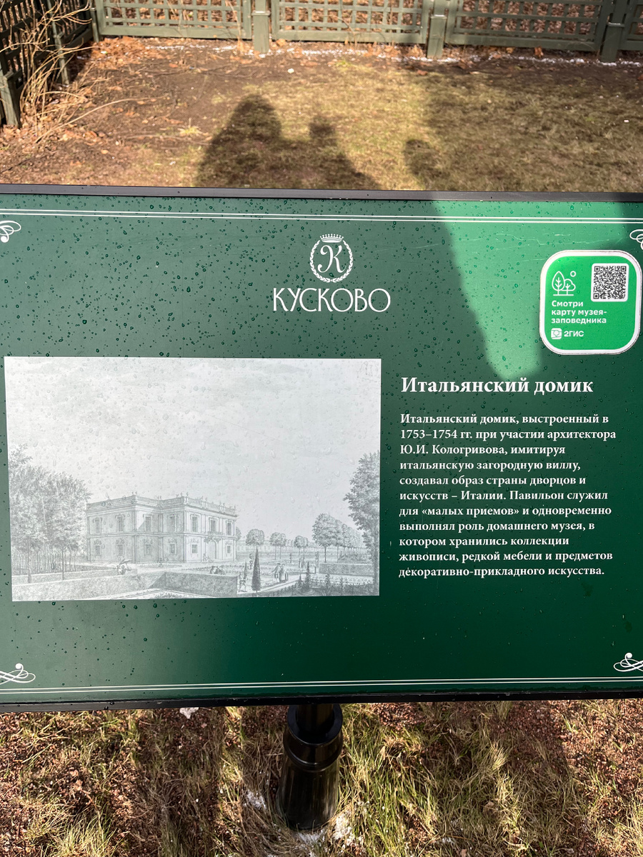 Фото автора.