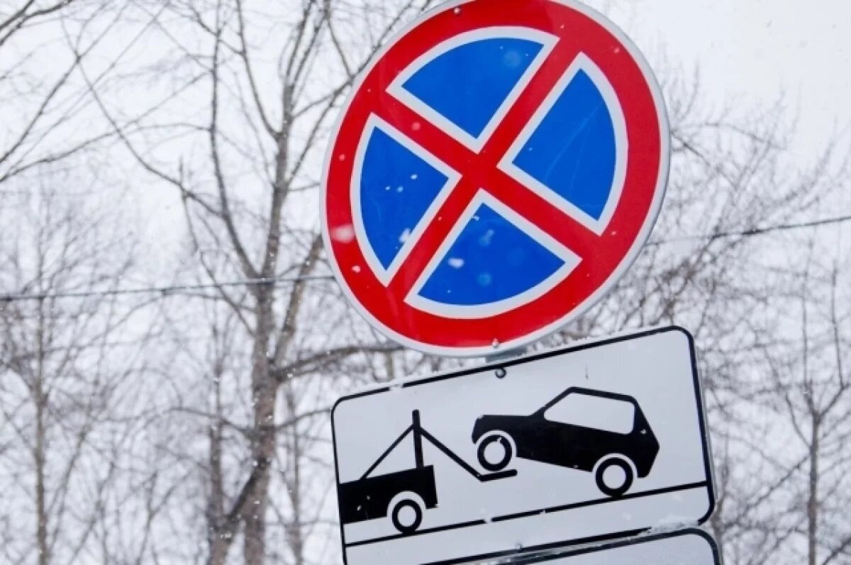    В Твери владельца Toyota оштрафовали за парковку после снимка в соцсетях