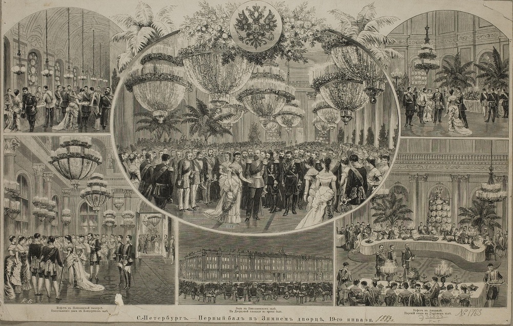 К.О. Борж - Бал в Зимнем дворце 19 января 1883 г.