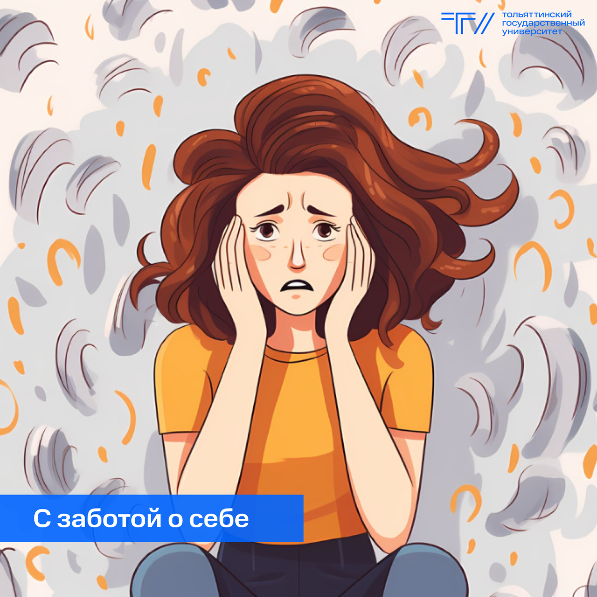 Источник: freepik.com