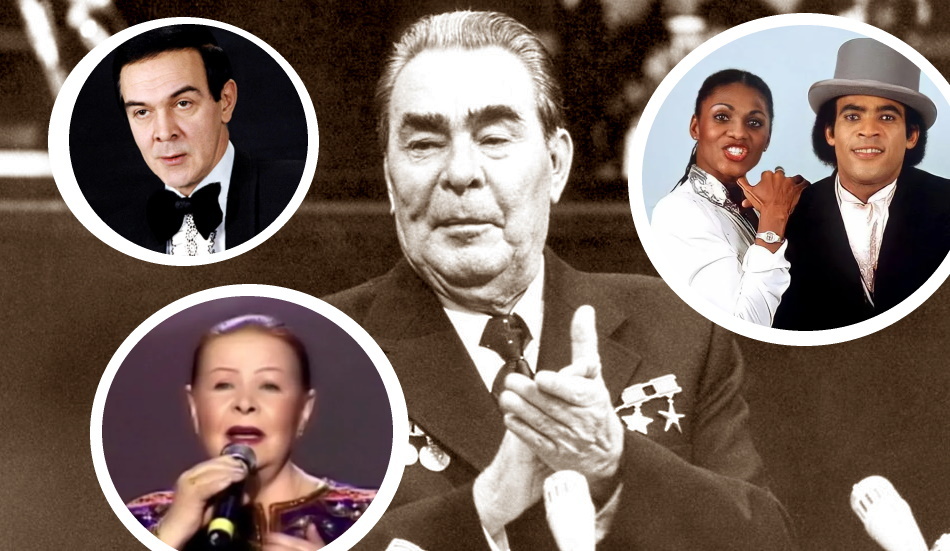 Леонид Ильич знал толк в хорошей музыке, коллаж "Замочной скважины-news"