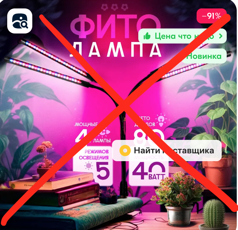 Фигня - не покупайте