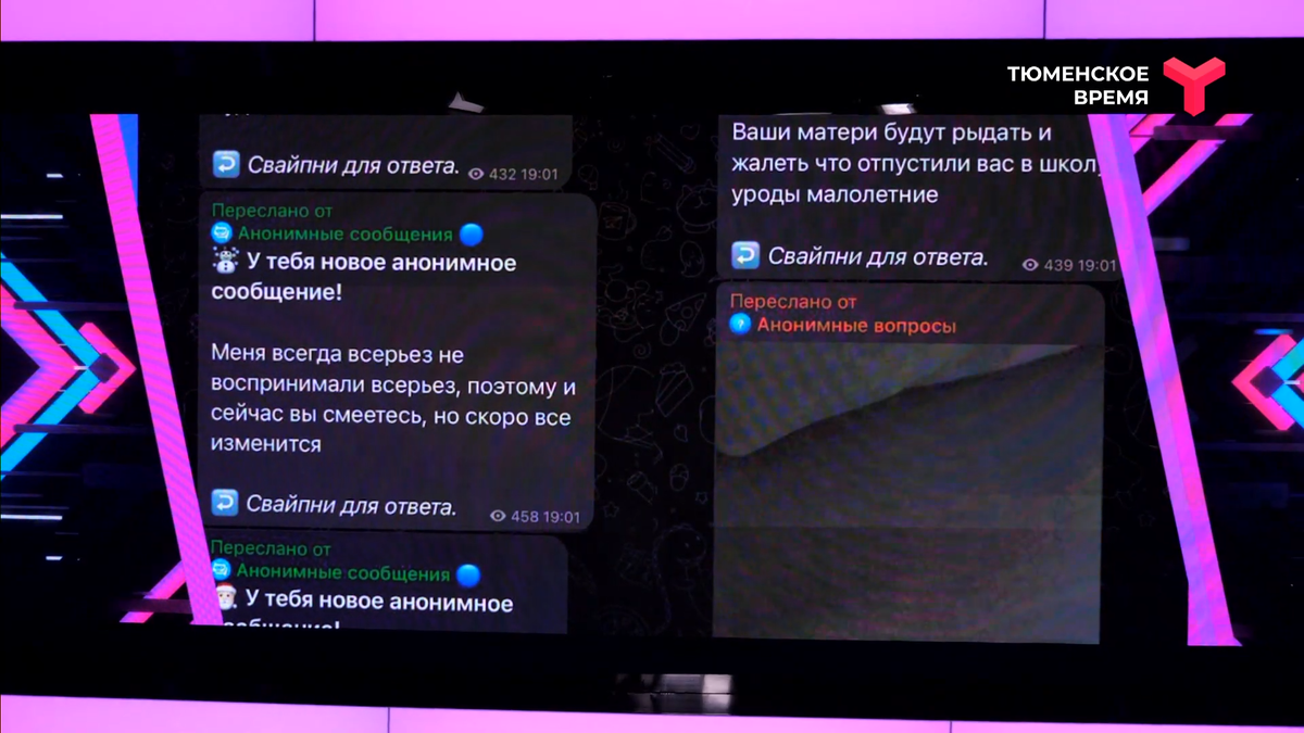 кадр из программы "Вечерний хэштег"