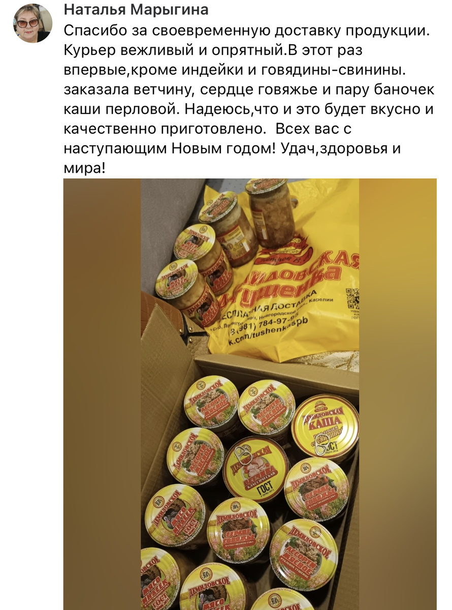 Отзывы покупателей 