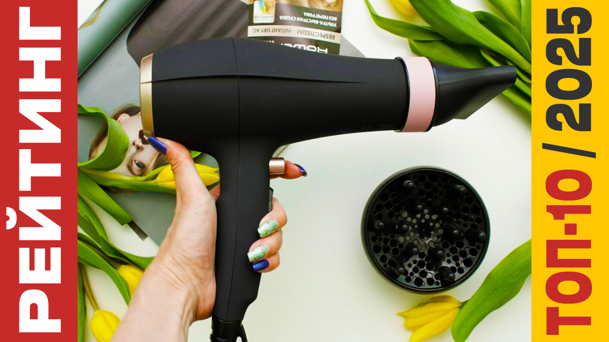 ТОП-10 Фенов 2025 года: Рейтинг лучших моделей