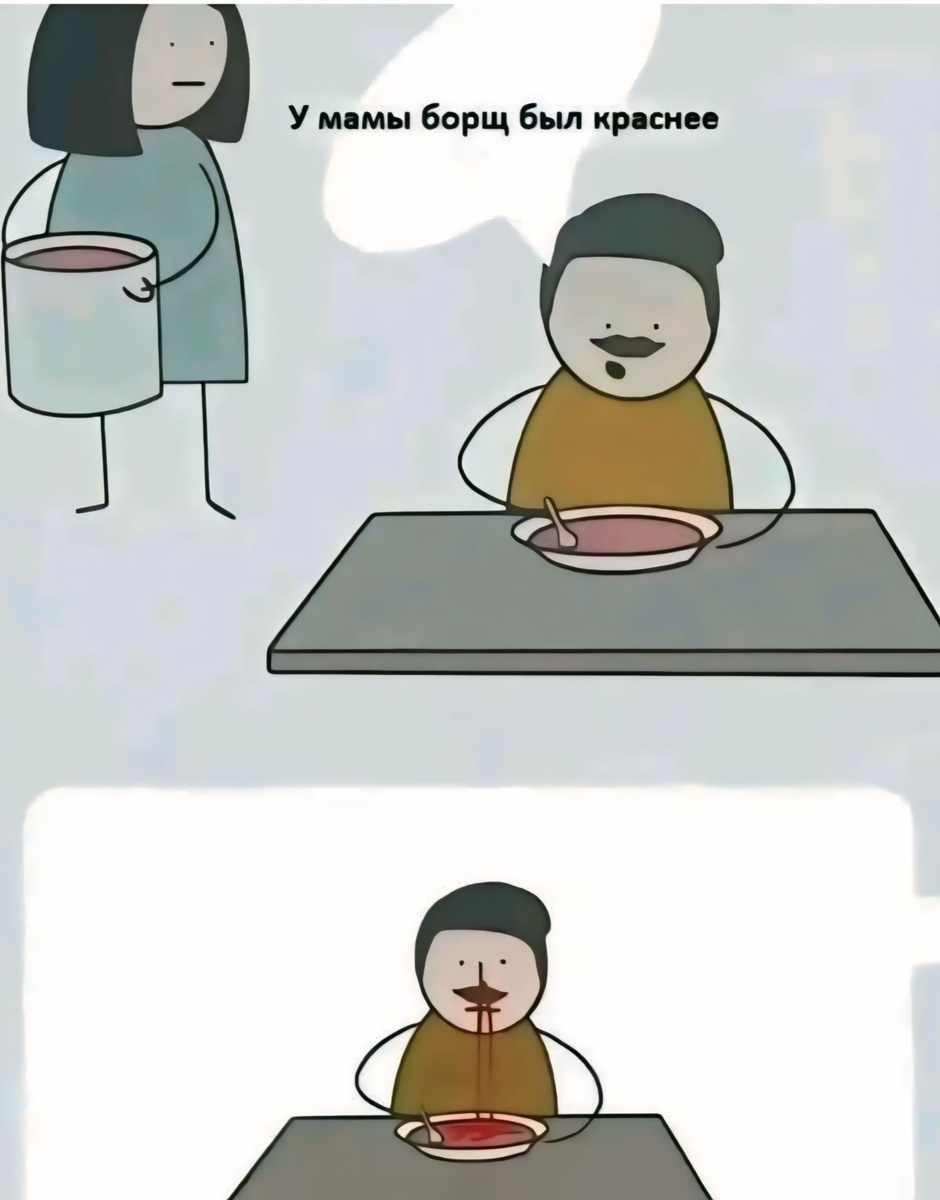 Забавный мемчик с просторов интернета