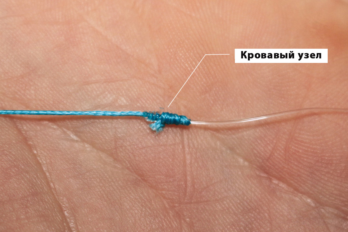 Кровавый узел можно использовать для соединения двух шнуров одинакового или близкого диаметра.