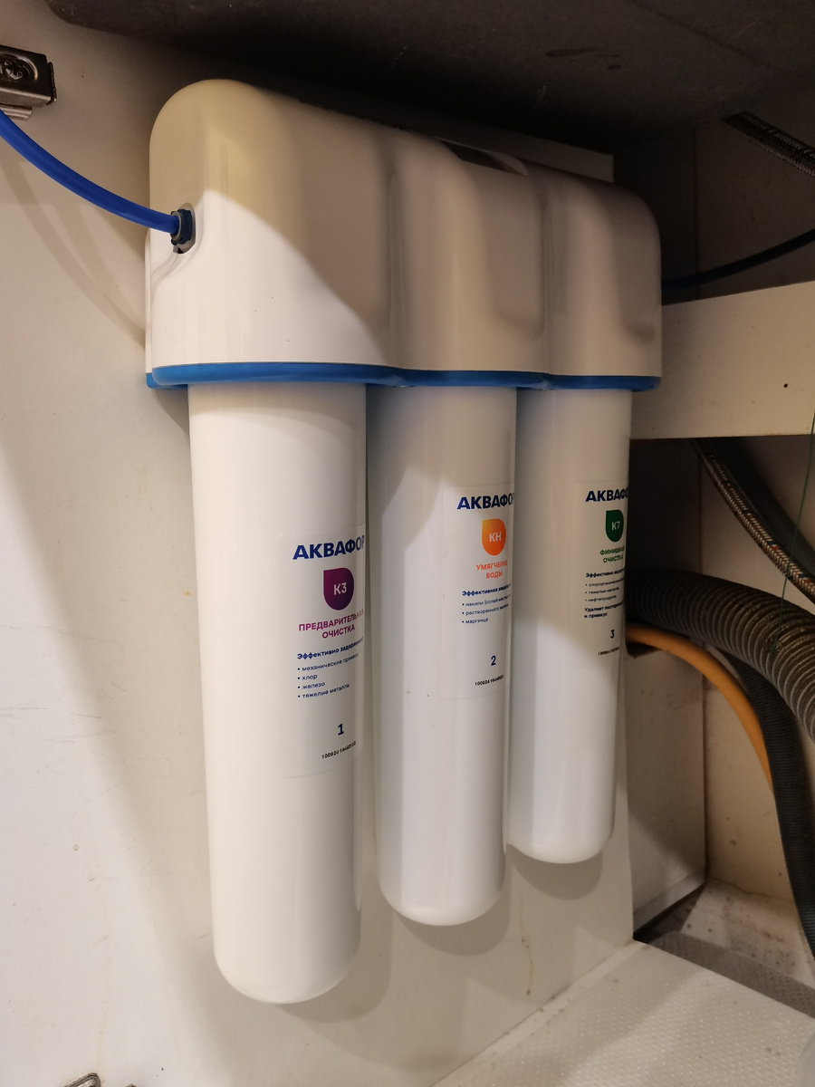 Вид под раковиной