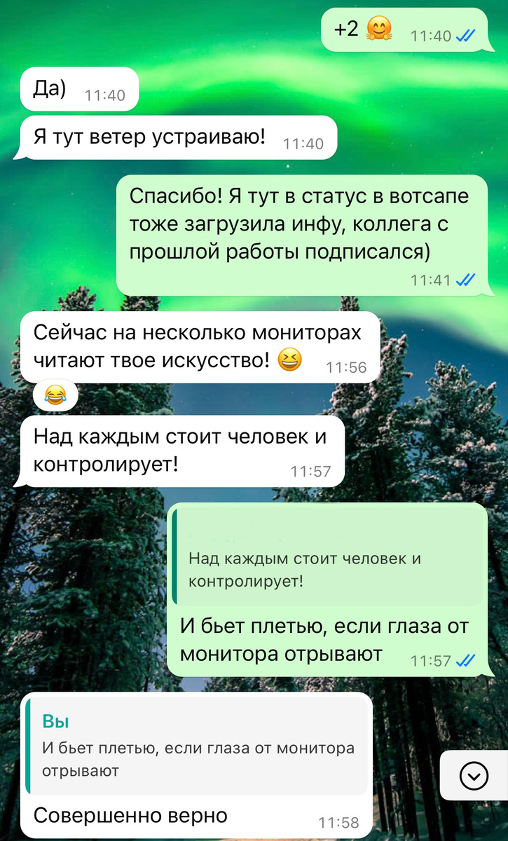 Некоторые очень старались мне помочь подключить монетизацию 😁
