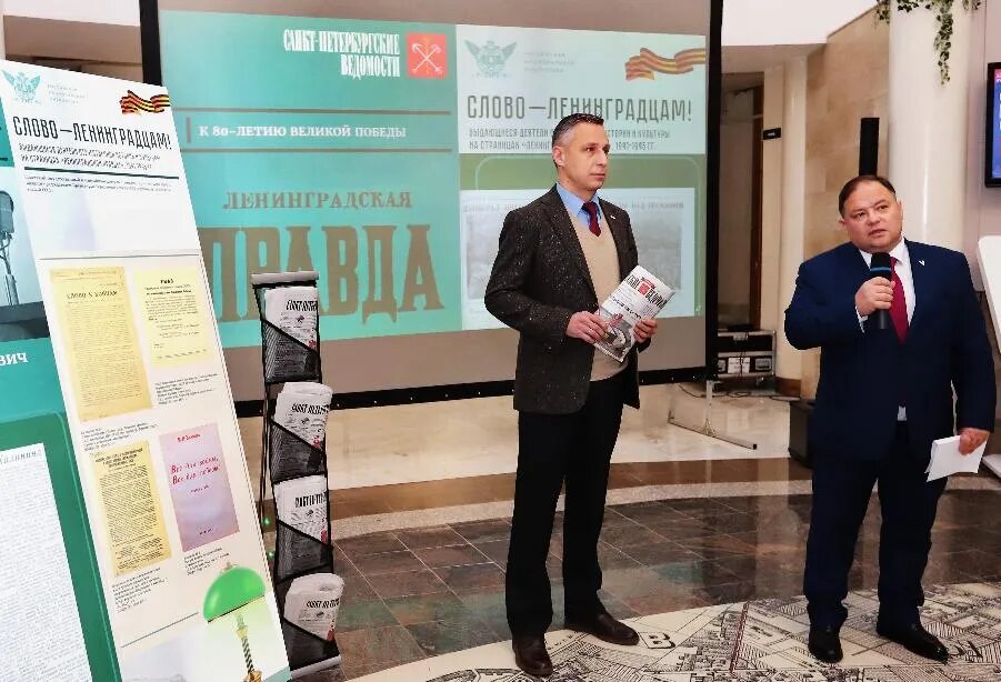 ФОТО Дмитрия СОКОЛОВА