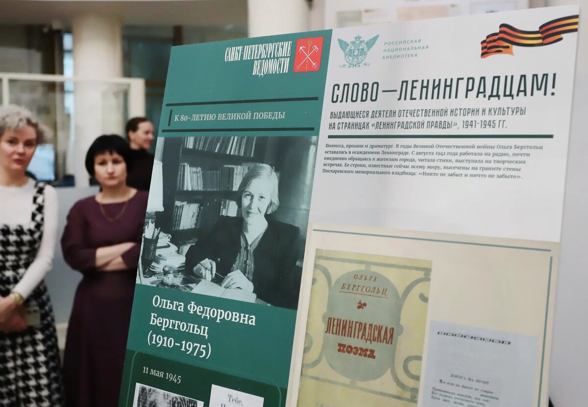 ФОТО Дмитрия СОКОЛОВА