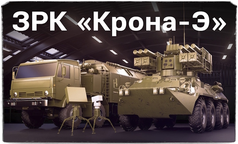 Источник: Концерн "Калашников".