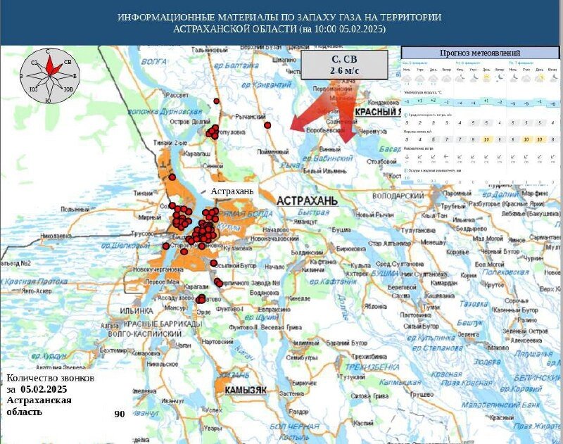    Фото: Пресс-служба администрации губернатора Астраханской области