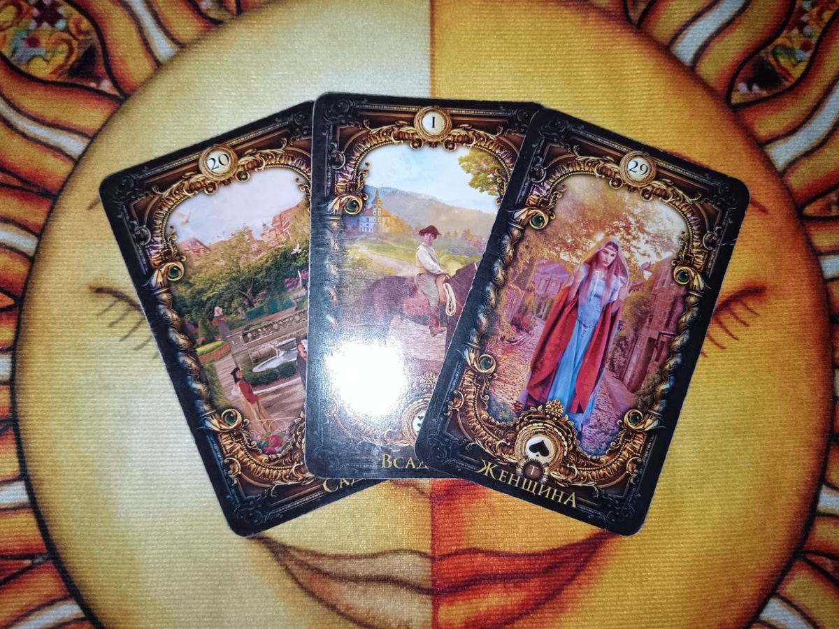 Сад Всадник Женщина