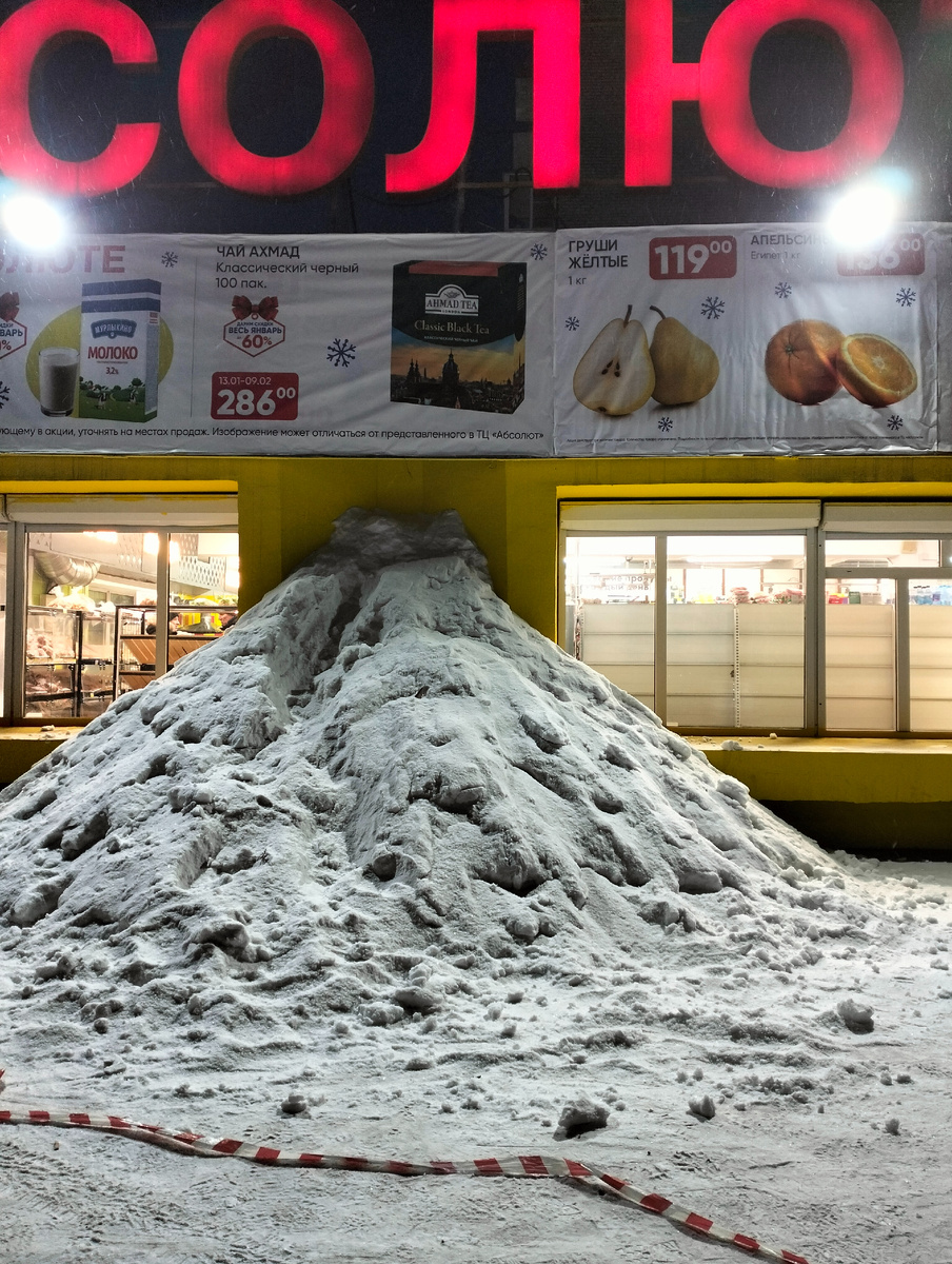 Крышу магазина почистили от снега