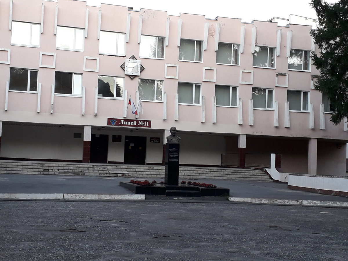 С этой школы все начиналось...