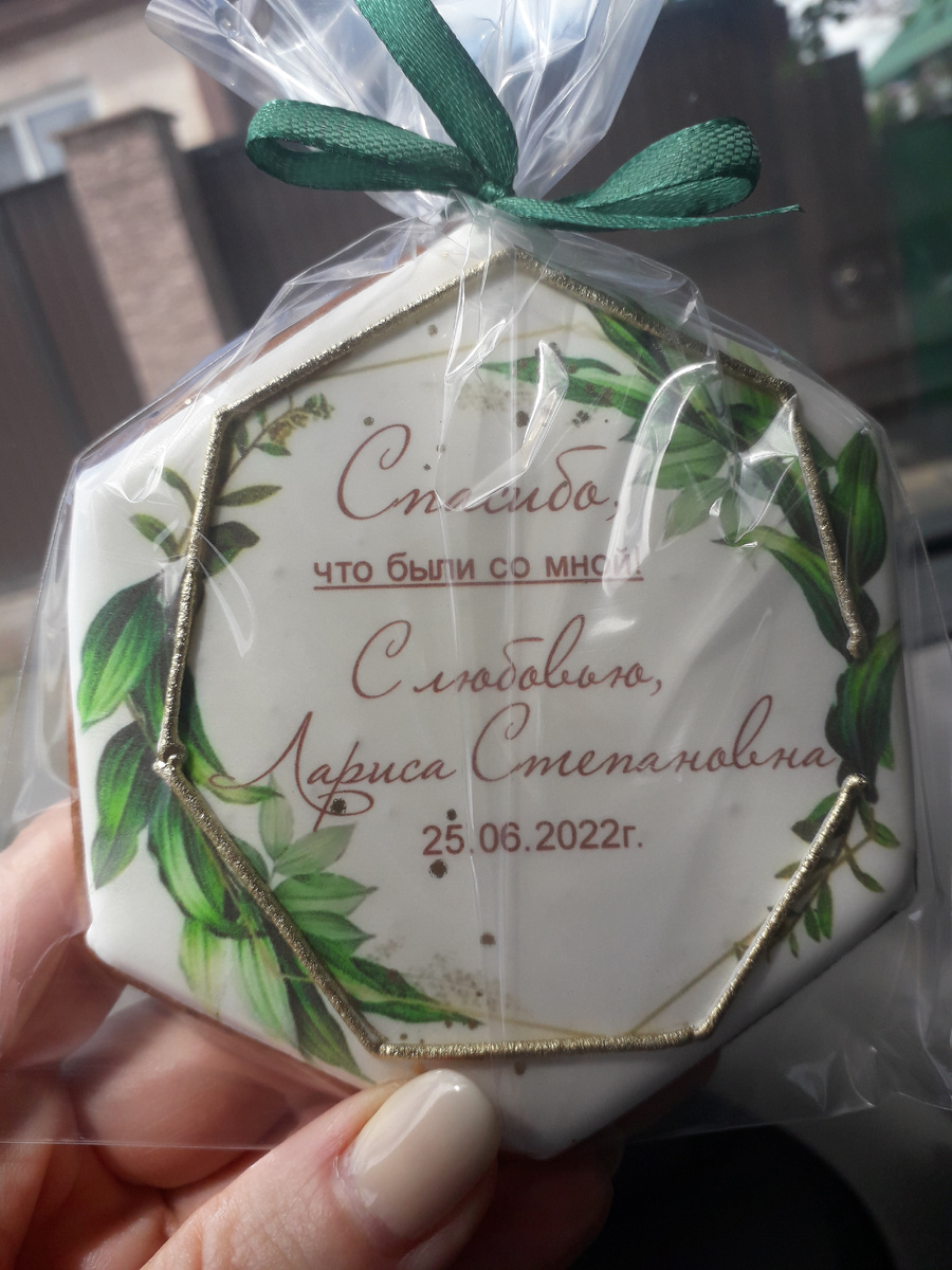 Подарок на выпускной моим ученикам