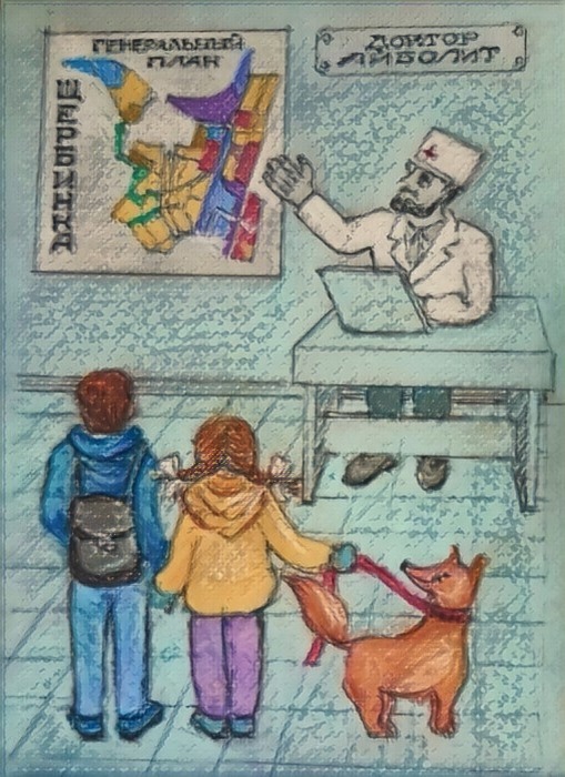 "А ваша лисичка похожа на карту Щербинки!" рис. Н. Кахановой.