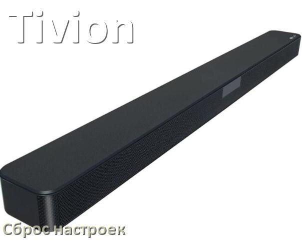 
Как сбросить настройки саундбара Tivion до заводских по умолчанию