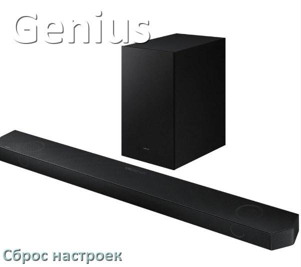 
Как сбросить настройки саундбара Genius до заводских по умолчанию
