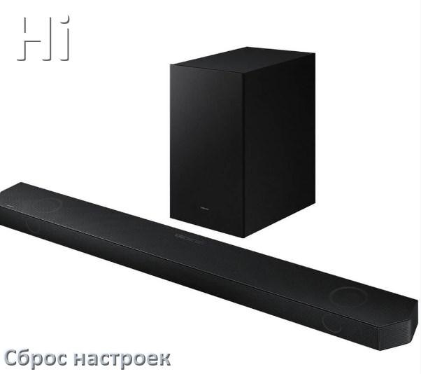 
Как сбросить настройки саундбара Hi на заводские по умолчанию