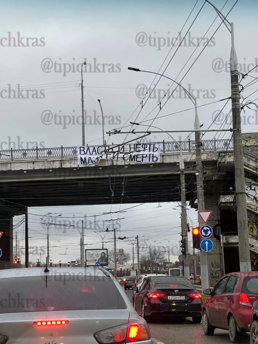     Автор: ТГ «Типичный Краснодар»