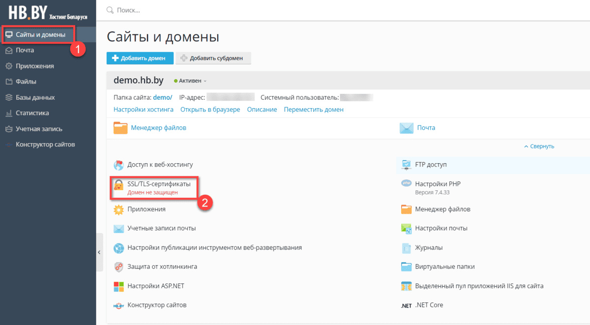 Вход в категорию с сертификатами