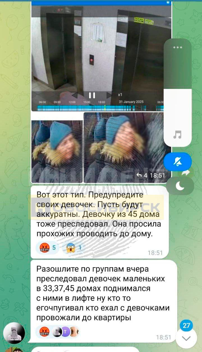 Страх в городе: неизвестный мужчина превратил прогулки для девушек в кошмар