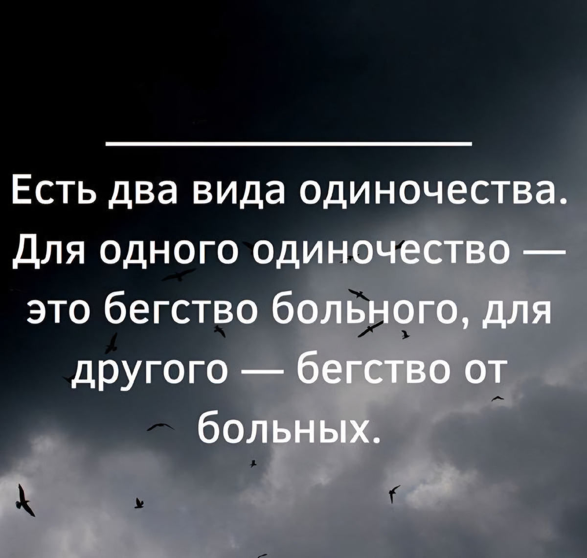 Фридрих Ницше.