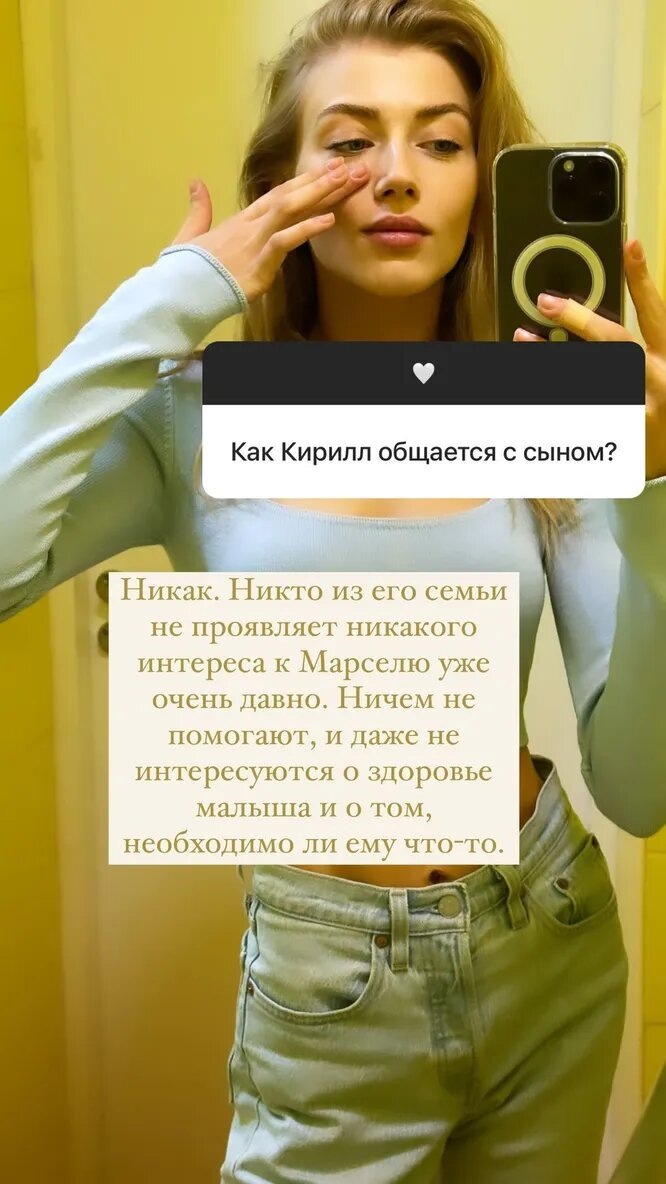 -8