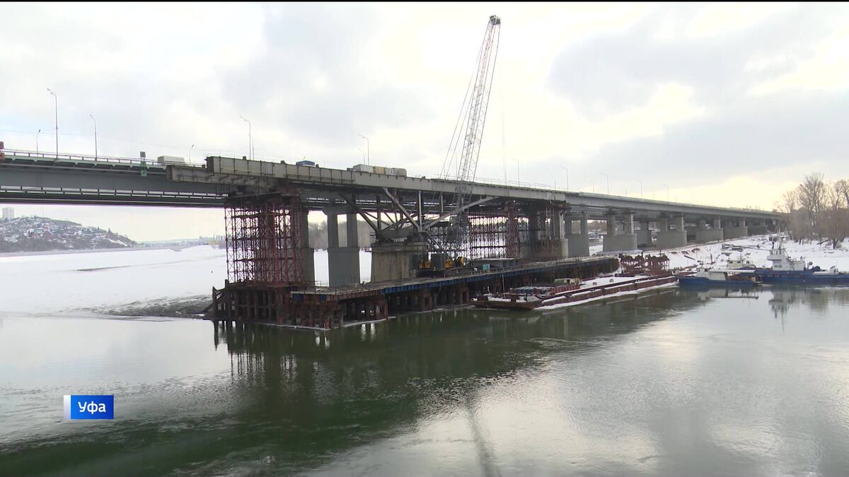    Строители Бельского моста в Уфе рассказали, почему пришлось сдвинуть сроки сдачи объекта