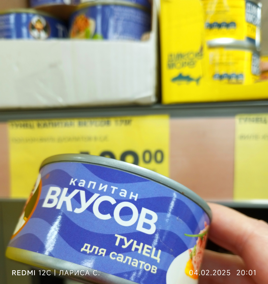 Вот такие купили в Чижике. На пирог пойдёт.