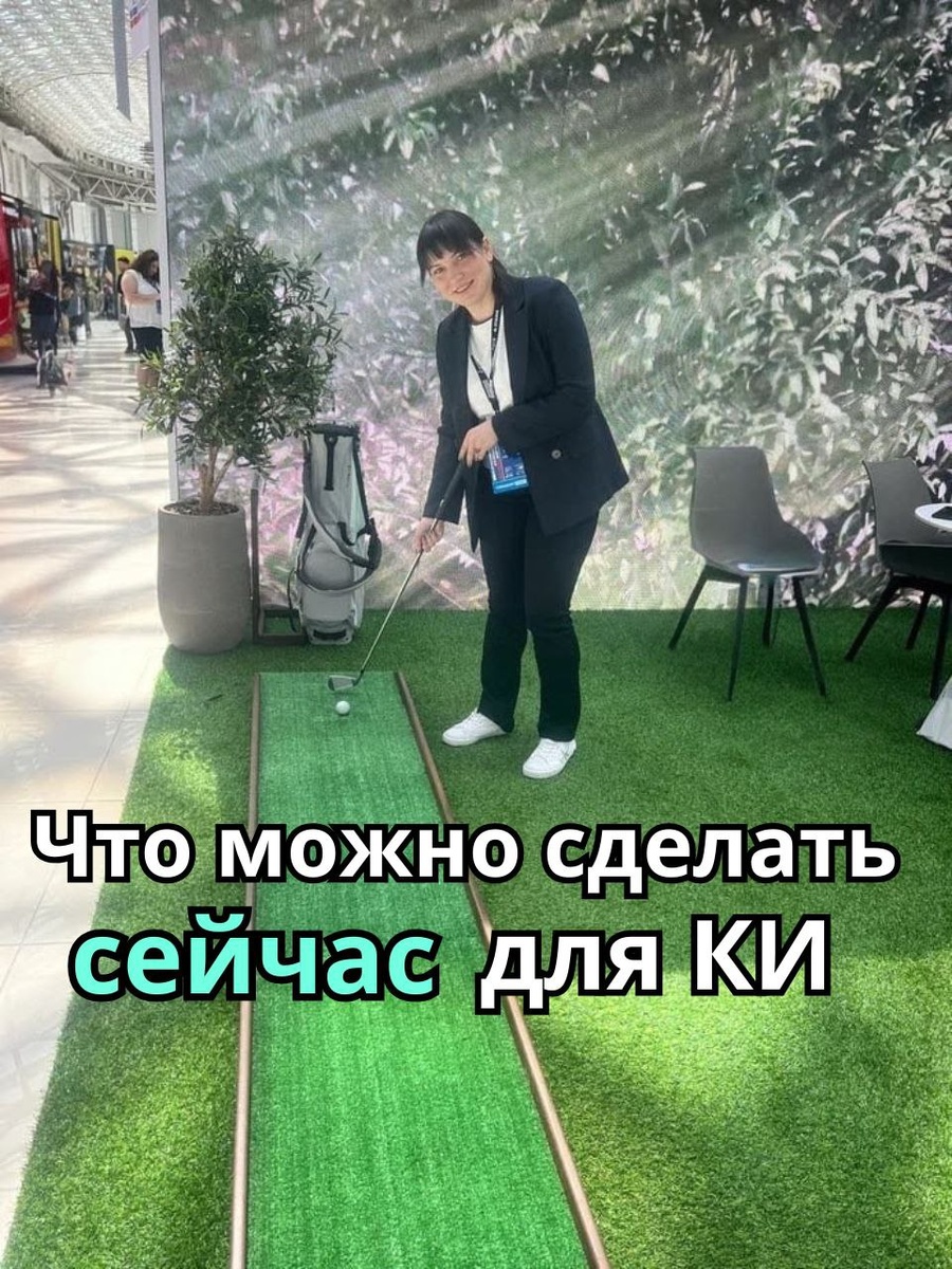 Фото личный архив