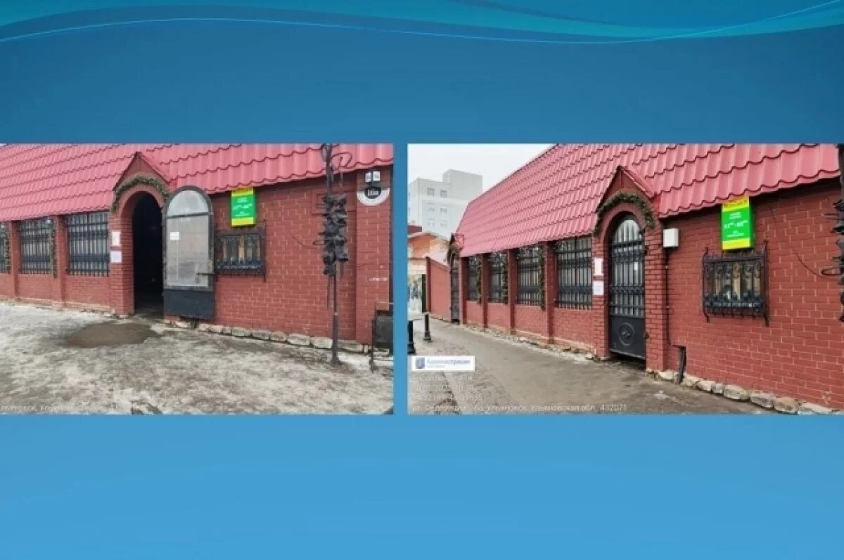    Владельцев шашлычной на Федерации заставили почистить территорию рядом