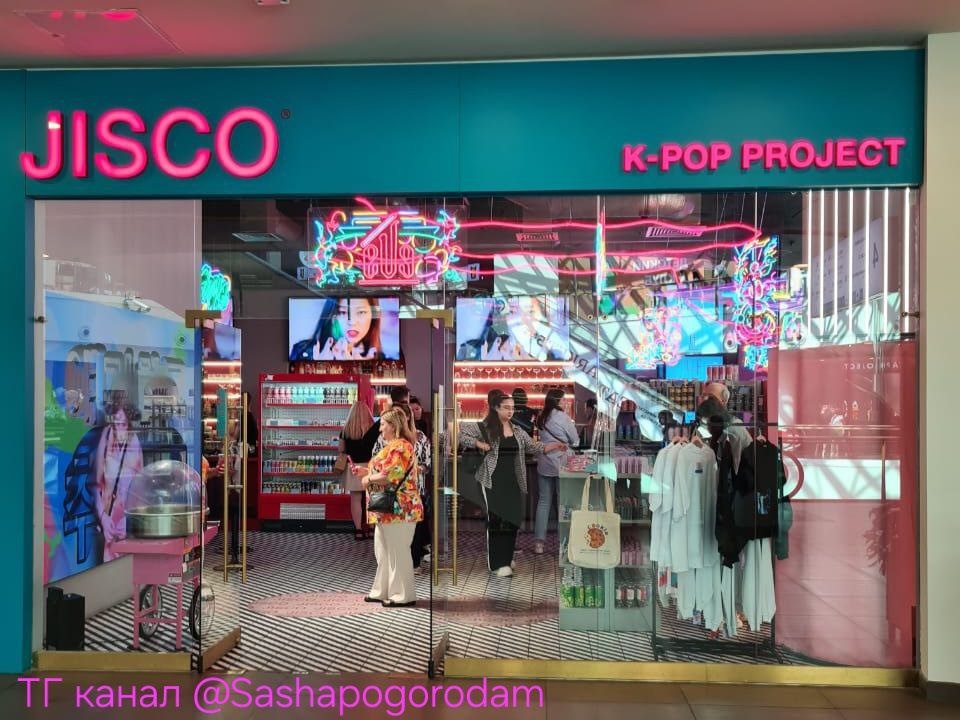 Вход в ресторан JISCO