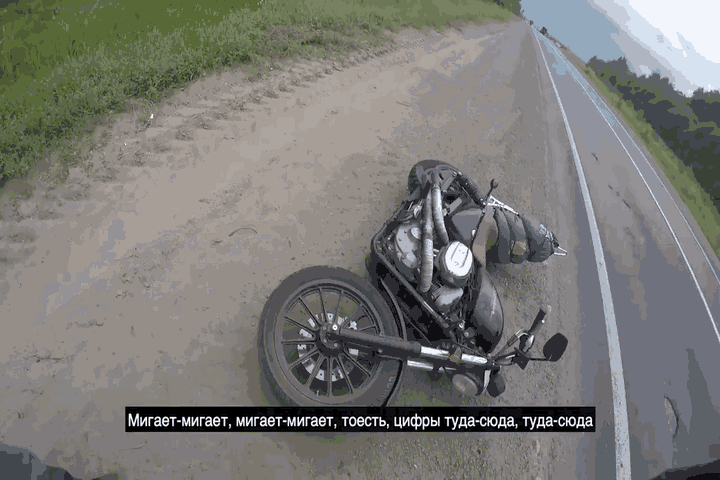 Жена на мотоцикле – горе в семье.