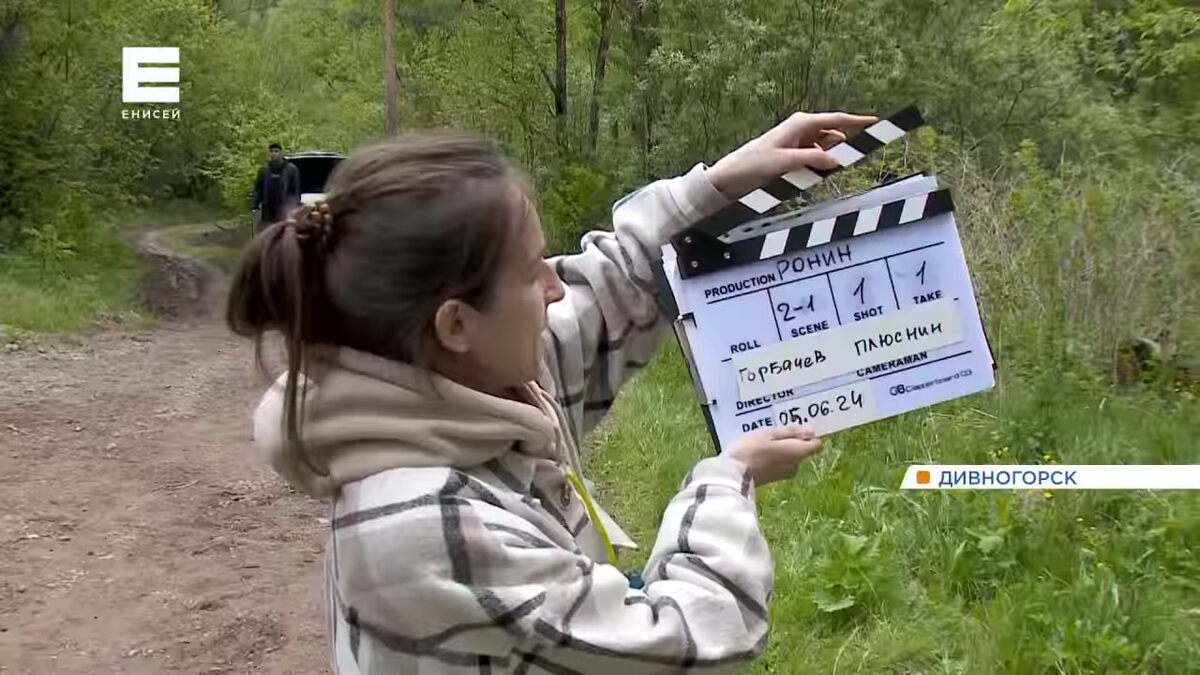     Съемки второго сезона сериал «Ронин» пройдут в Красноярском крае