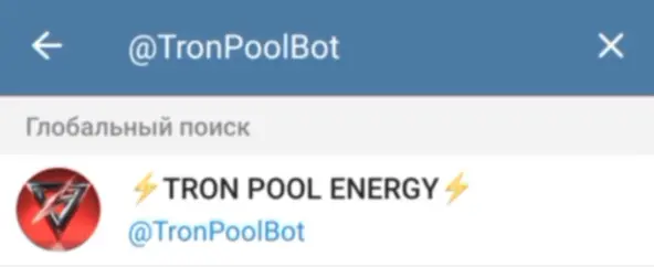 TRON POOL ENERGY аренда энергии для переводов USDT TRC-20
