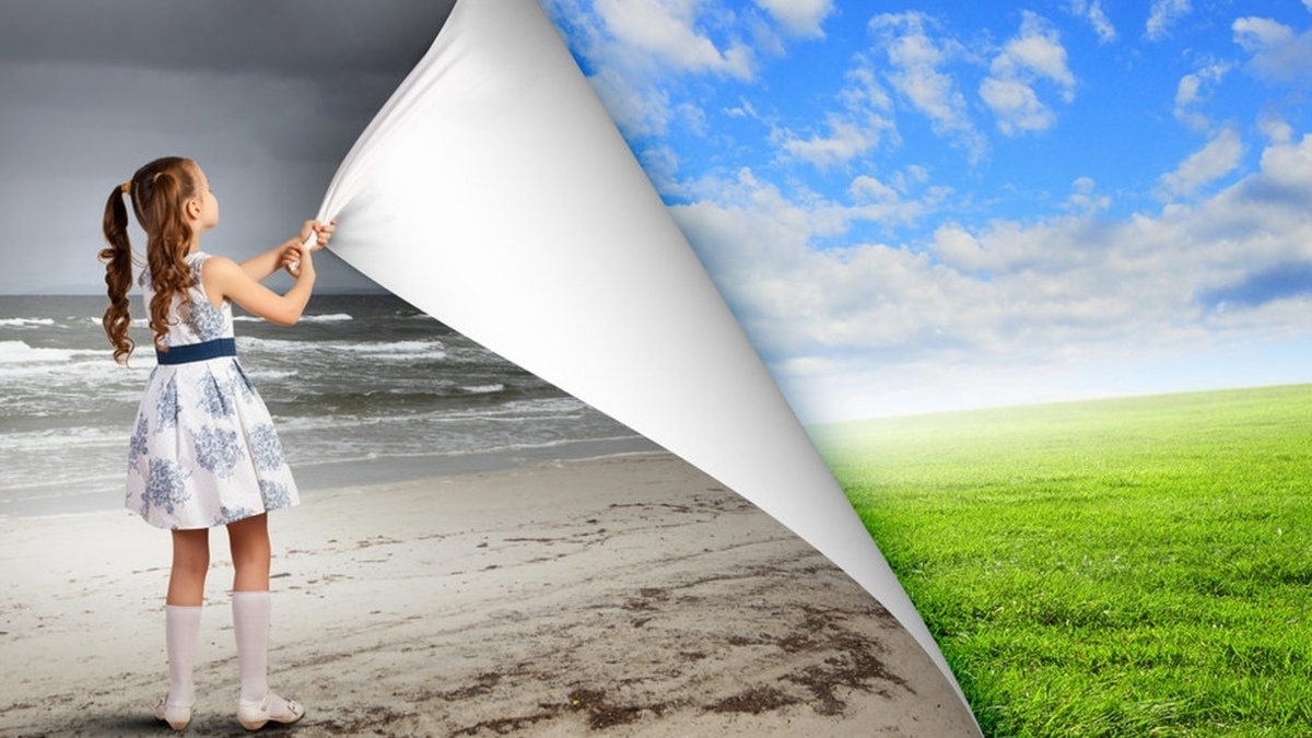 Меняем жизнь к лучшему