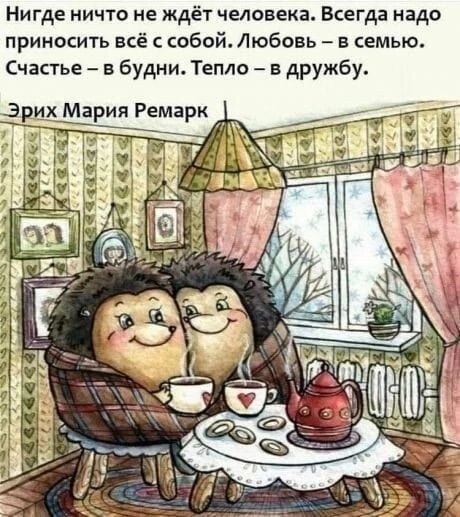 Фото с Интернет