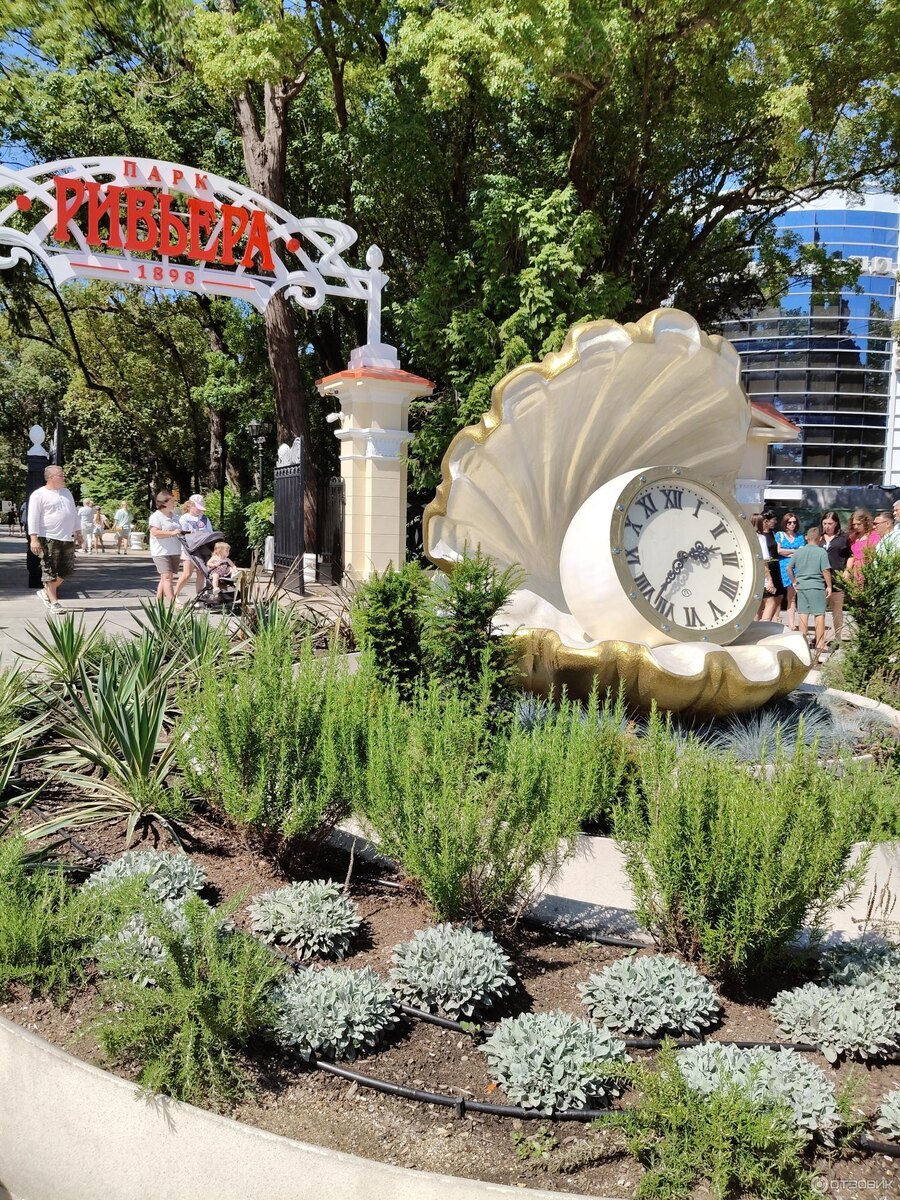 Композиция на входе в Ривьера парк в городе Сочи (ракушка в которой находятся действующие часы, показывающие местное время).