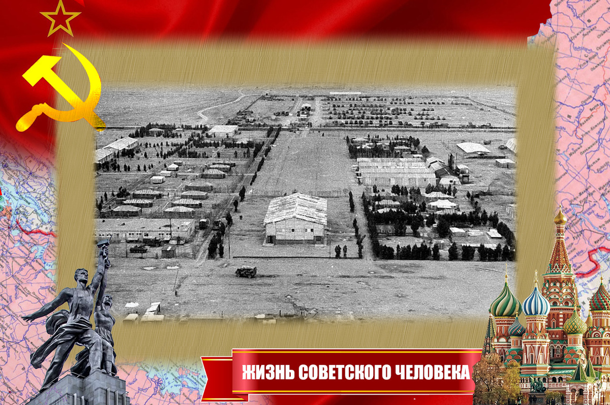 Вид на 101 полк с вертолёта