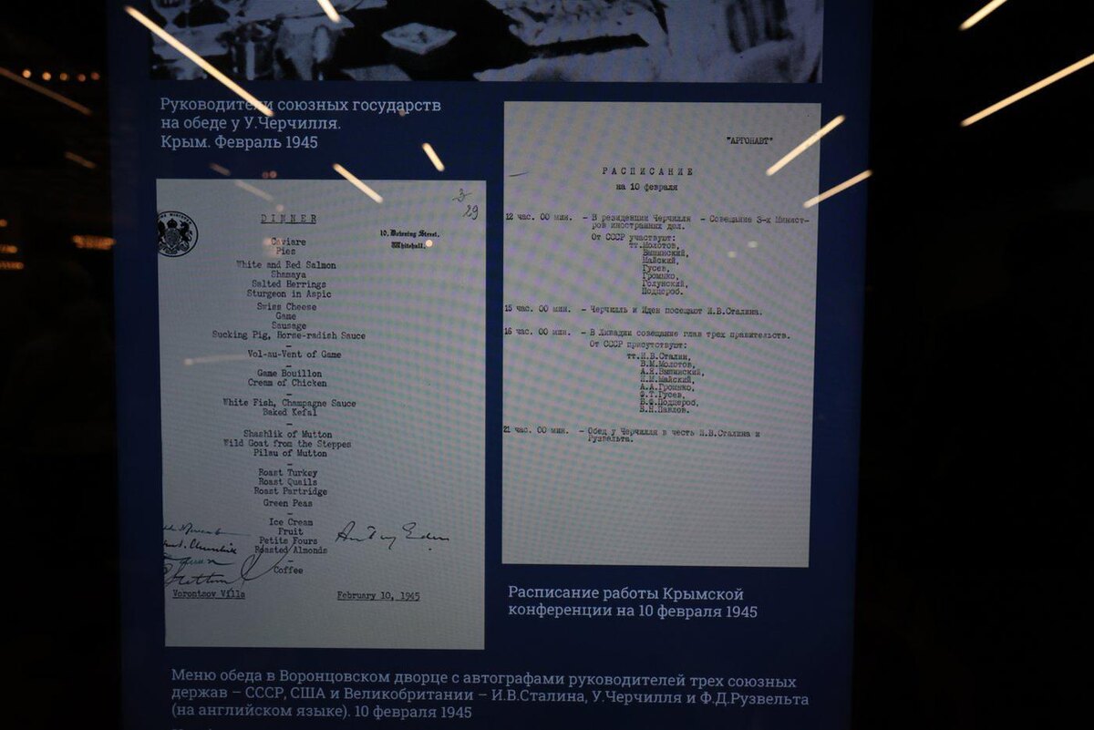 Елена Купцова
Меню.