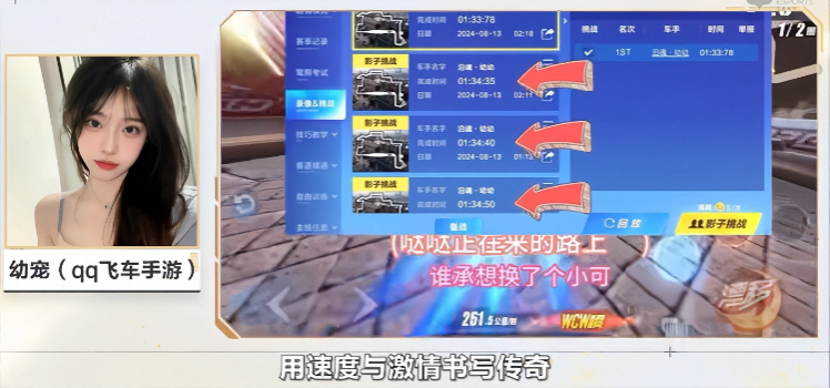 Один из стримов Чонг. Фото: соцсети