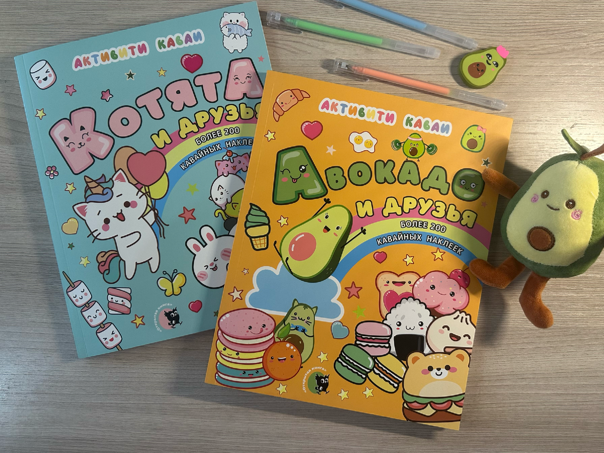 Стильные обложки нежных персикового и мятного оттенков