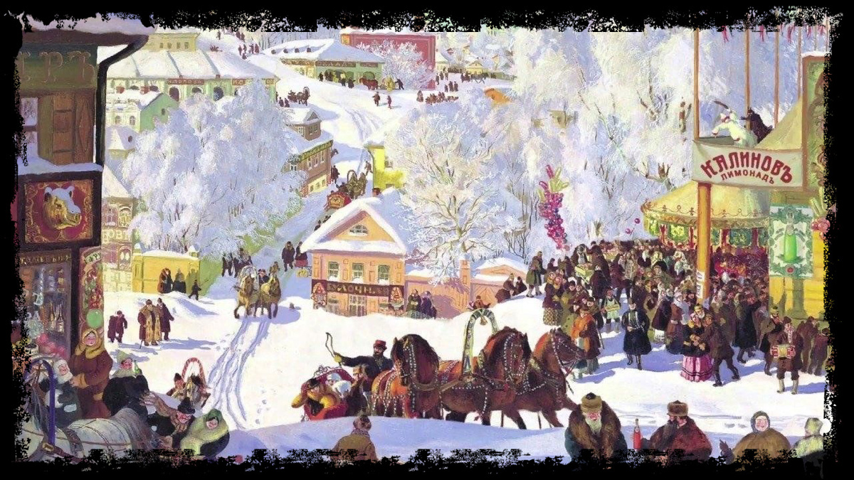 Кустодиев Б. "Масленица" 1919 год