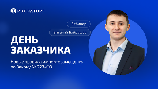 Оплата подели и долями разница Оплата подели и долями разница